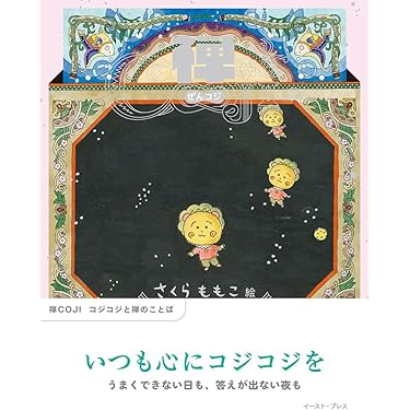 Amazon.co.jp Best Sellers: The most popular items in Zen Buddhism